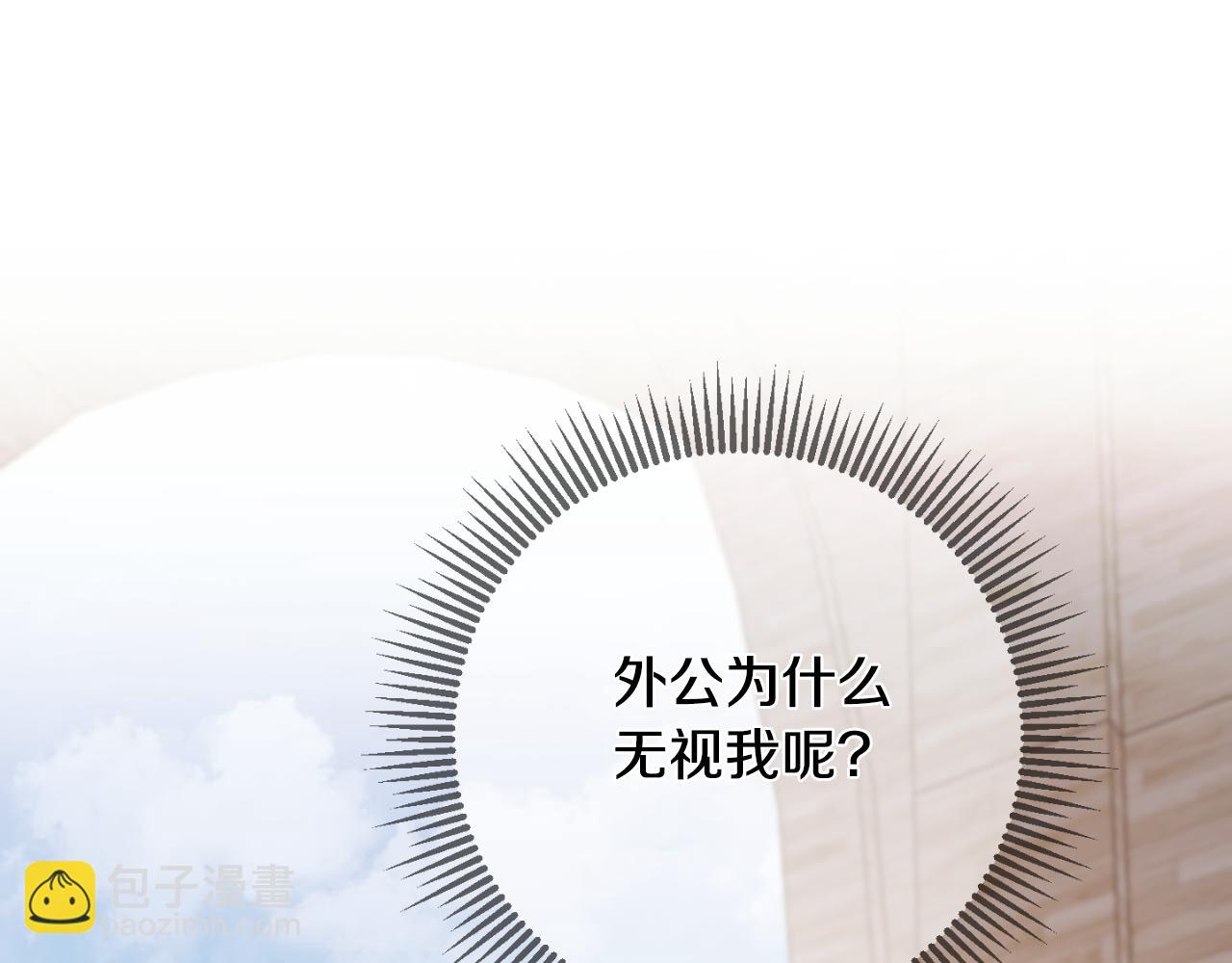 第89话 你还活着84