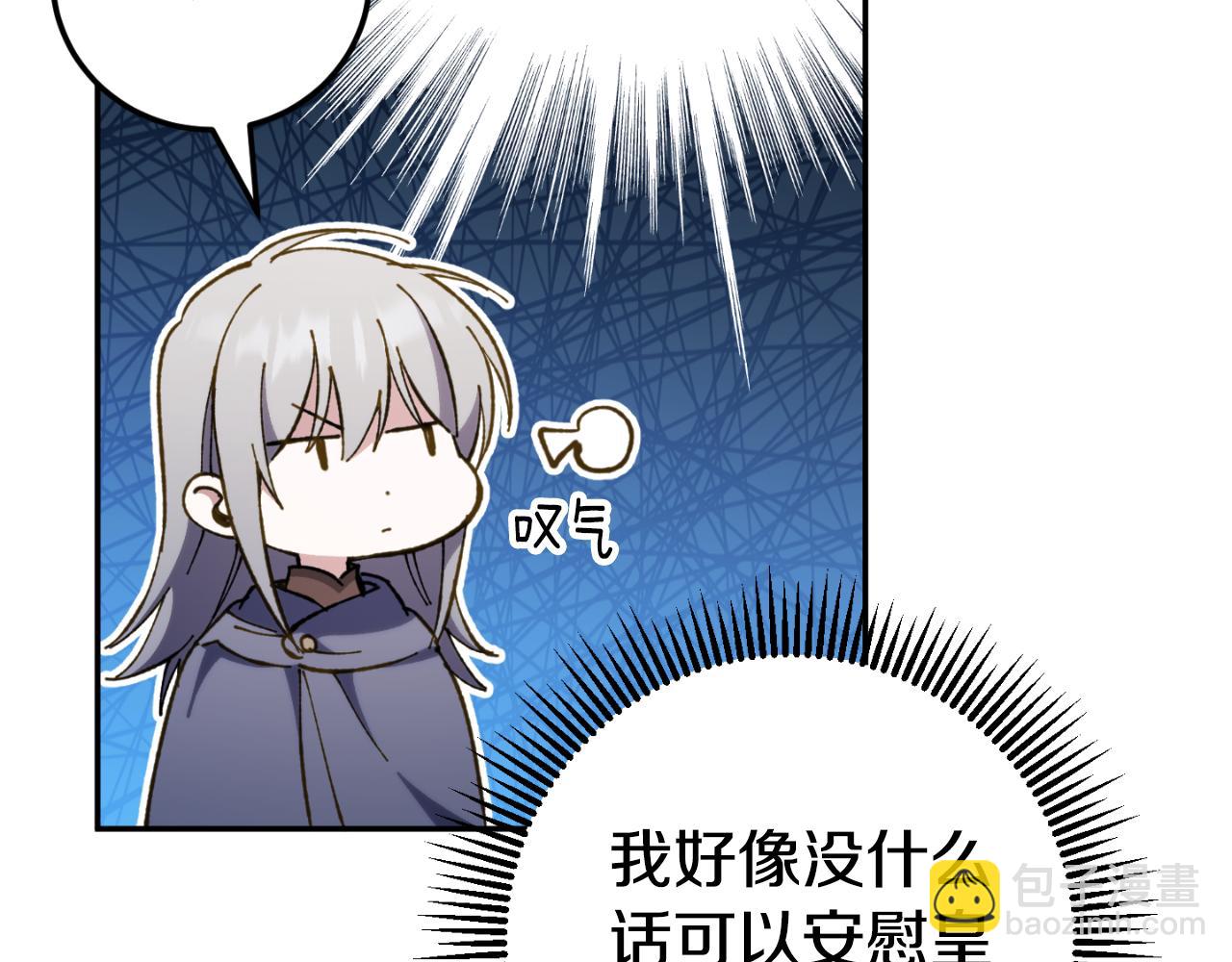 第89话 你还活着94