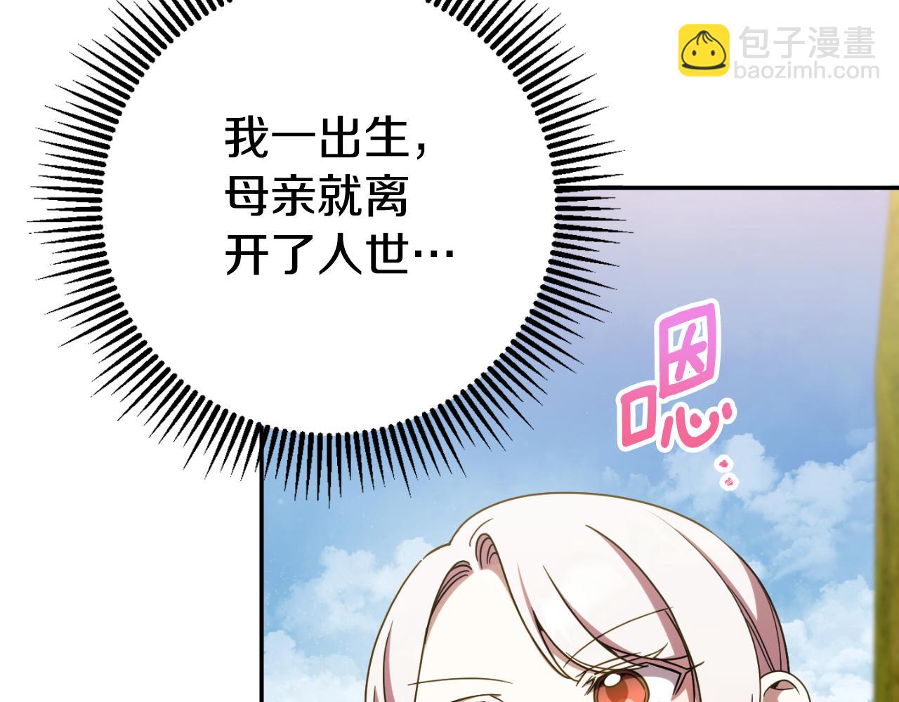 第89话 你还活着96