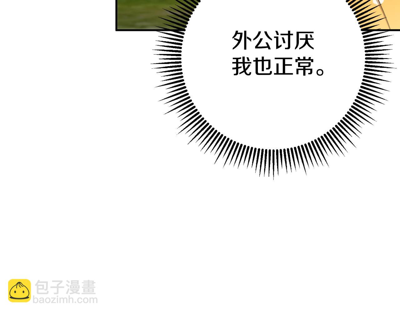 第89话 你还活着98