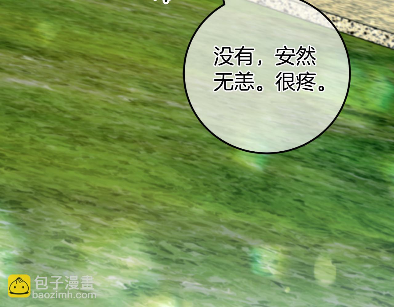 第90话 你变了115