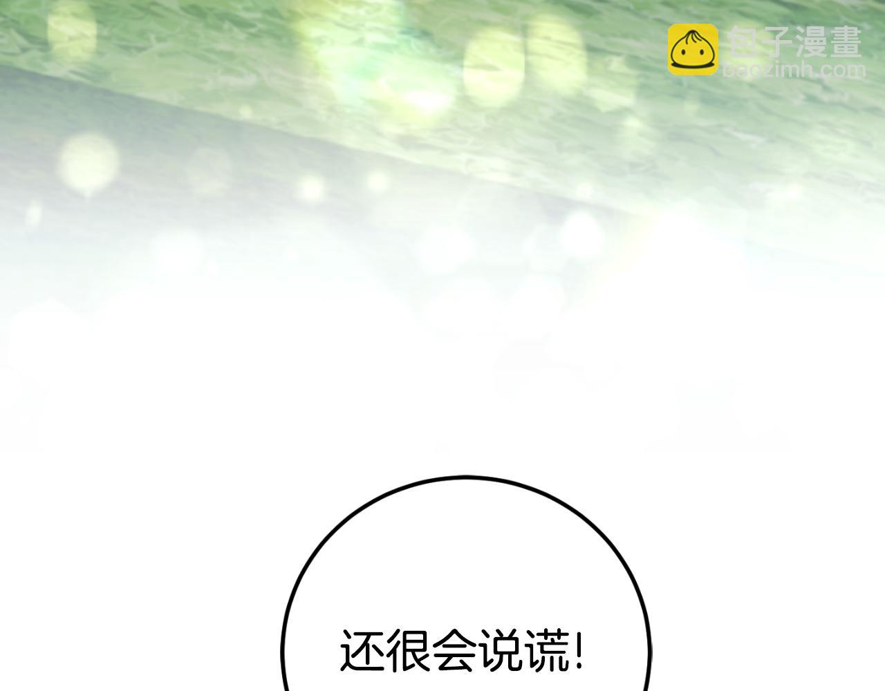 第90话 你变了116
