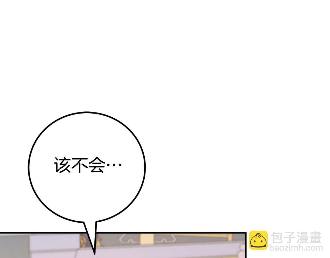 第90话 你变了12