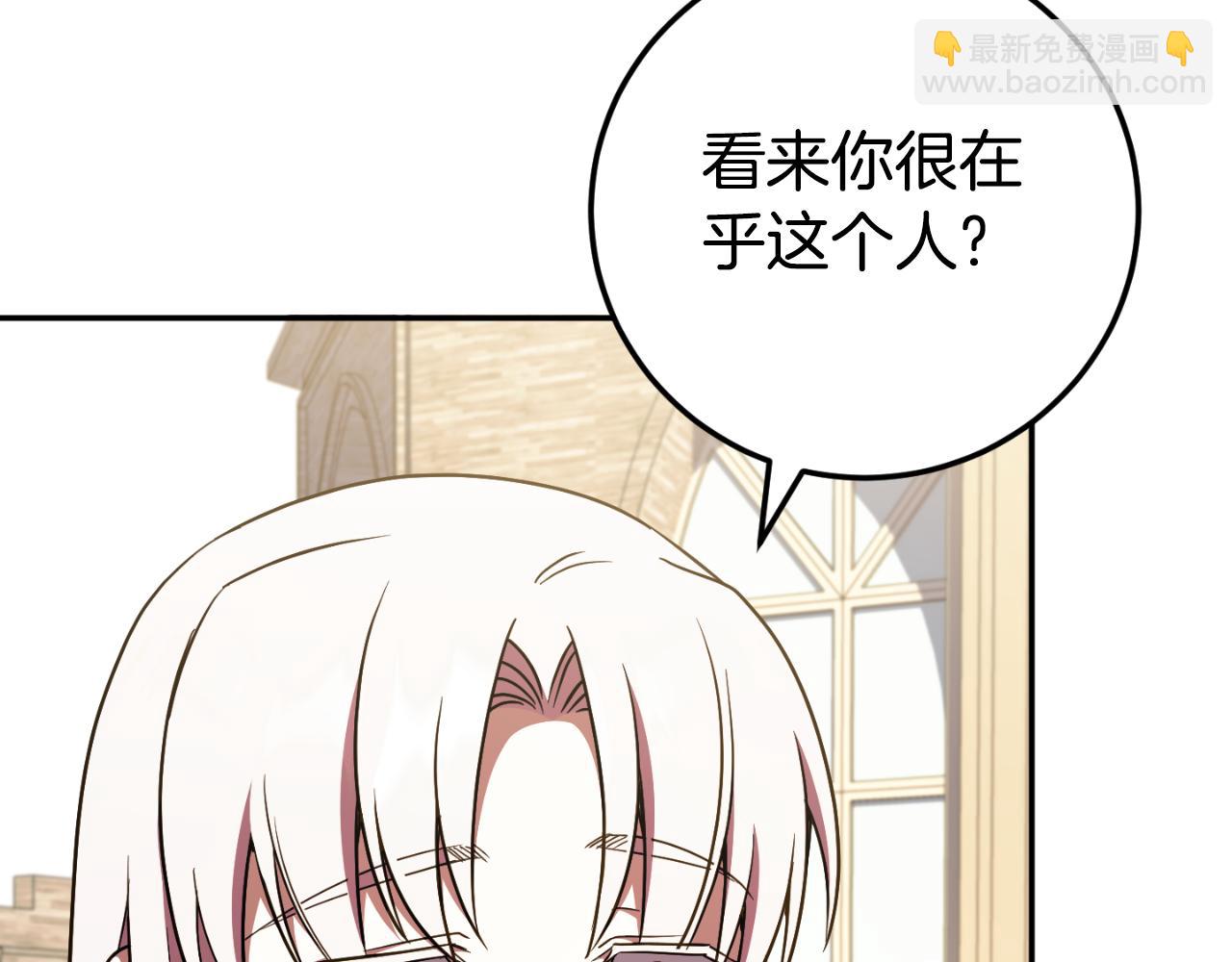 第90话 你变了123