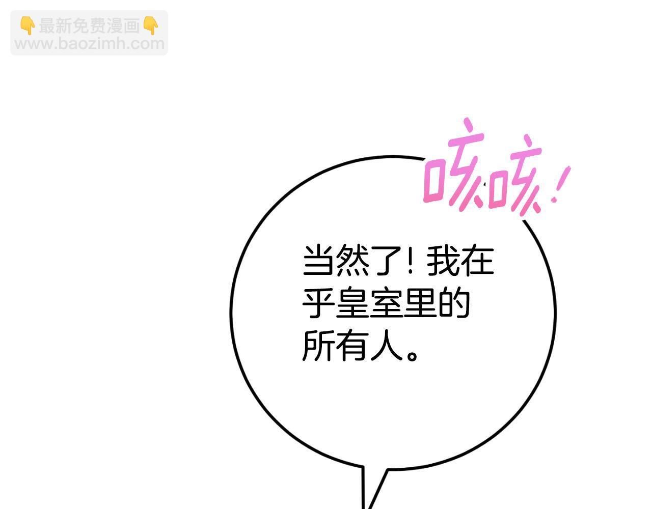 第90话 你变了126