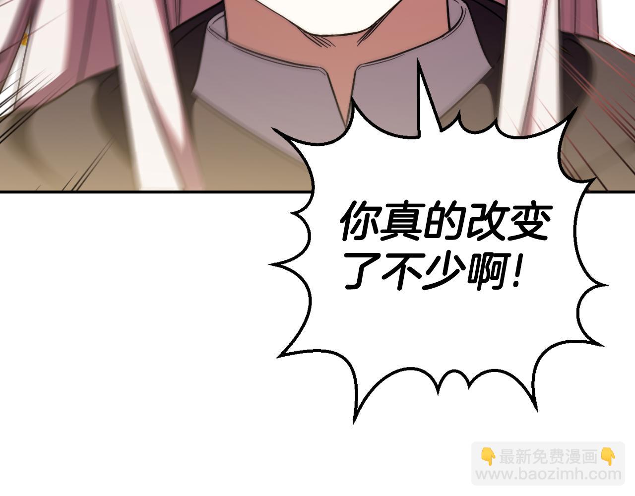 第90话 你变了135