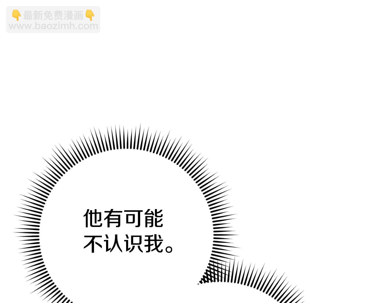 第90话 你变了142