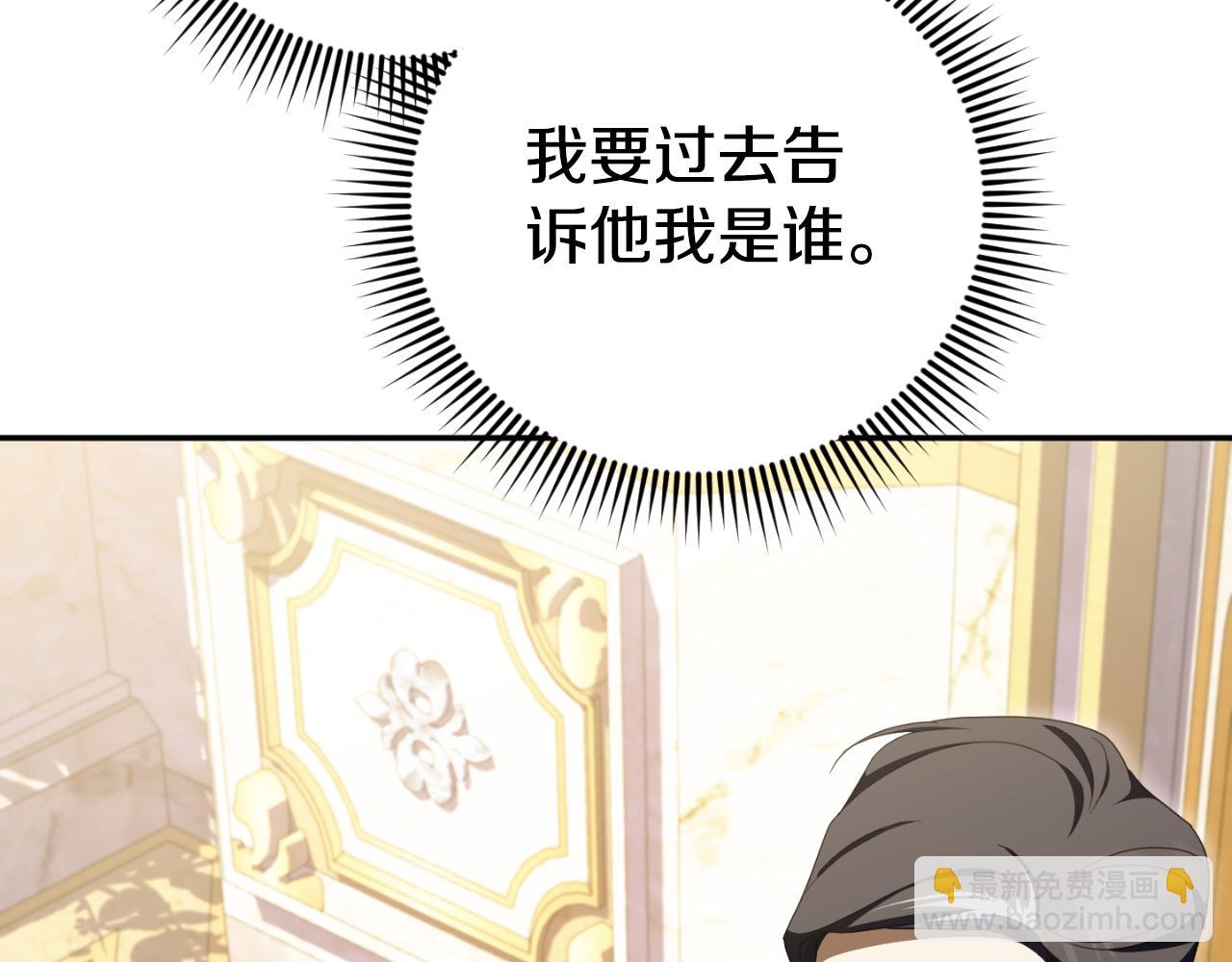 第90话 你变了143