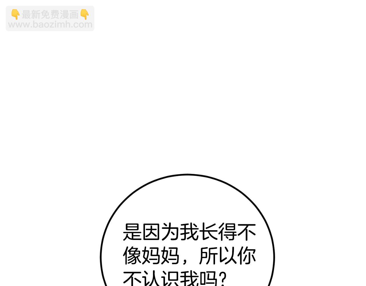 第90话 你变了146