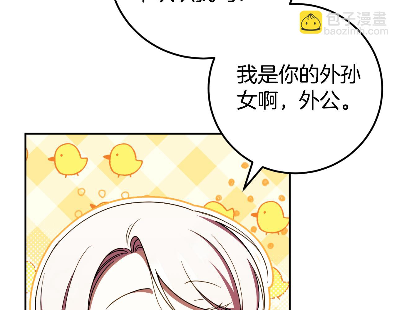 第90话 你变了147