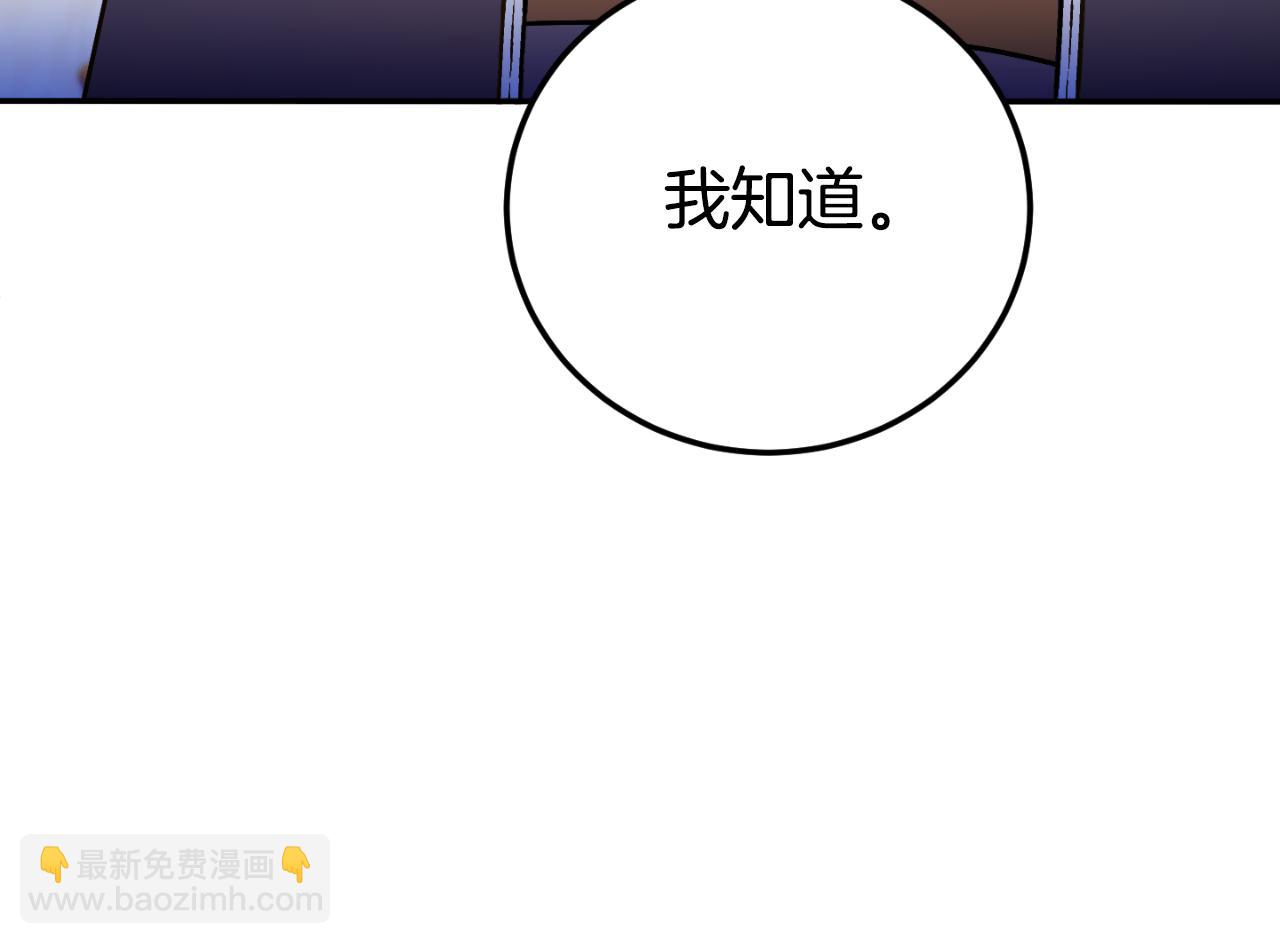 第90话 你变了151