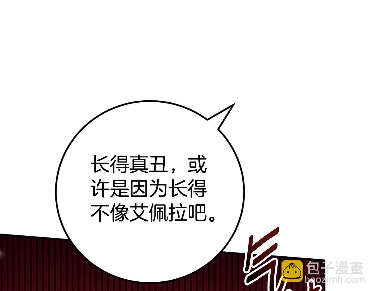 第90话 你变了152