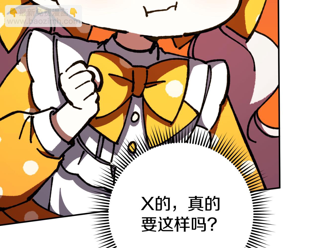 第90话 你变了158