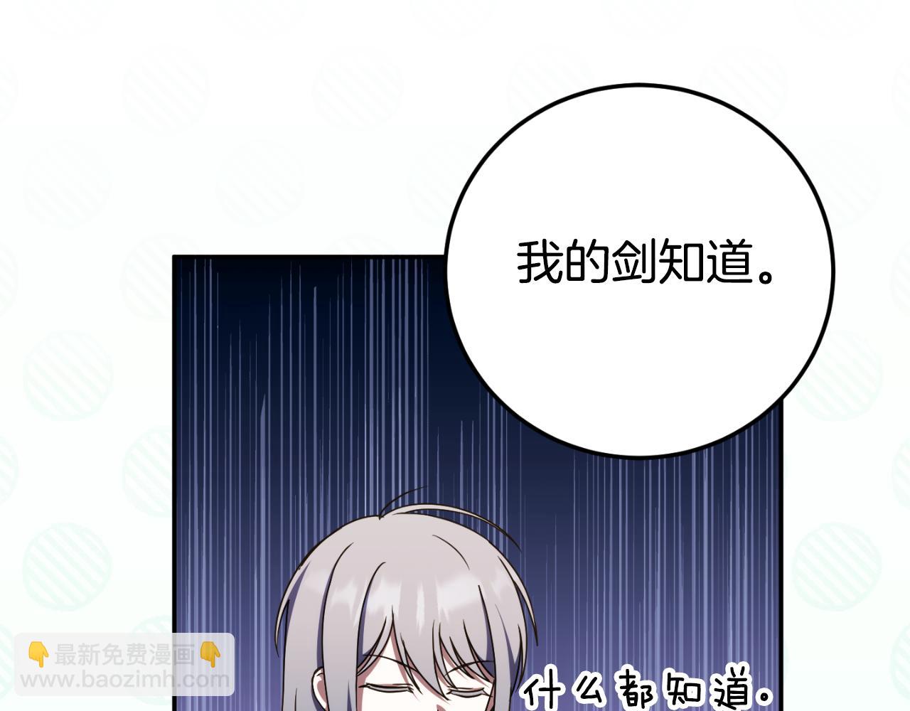 第90话 你变了16