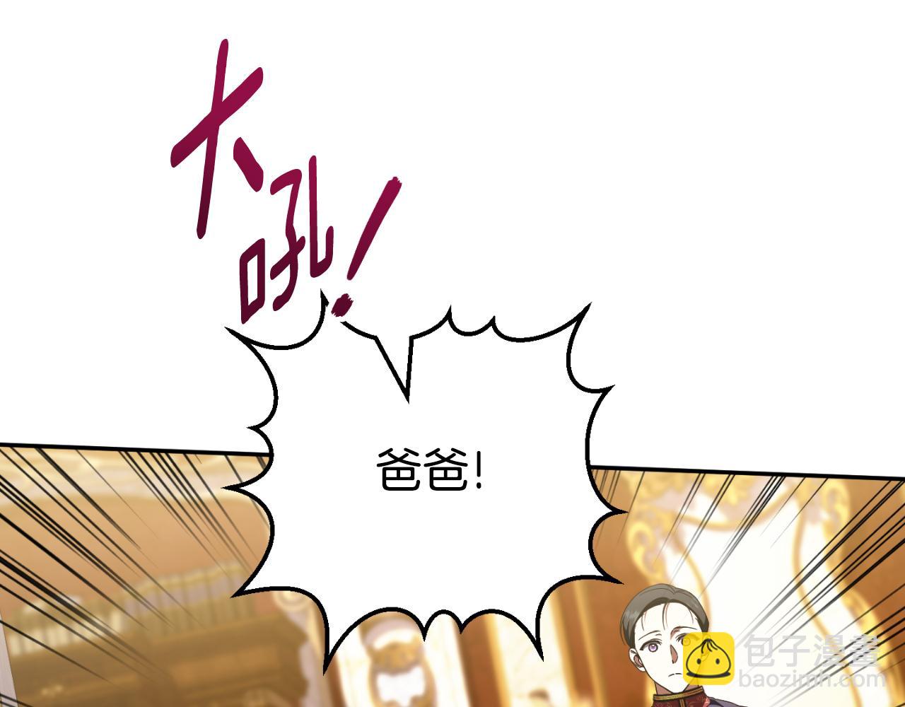 第90话 你变了160