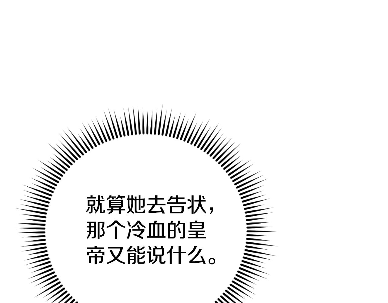 第90话 你变了166