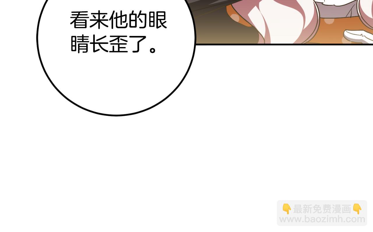 第90话 你变了171