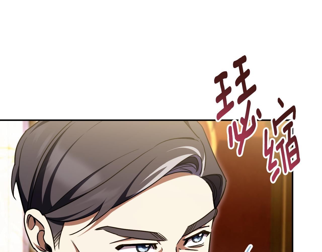 第90话 你变了172