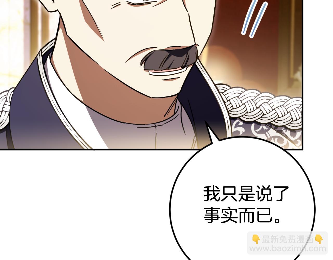 第90话 你变了173