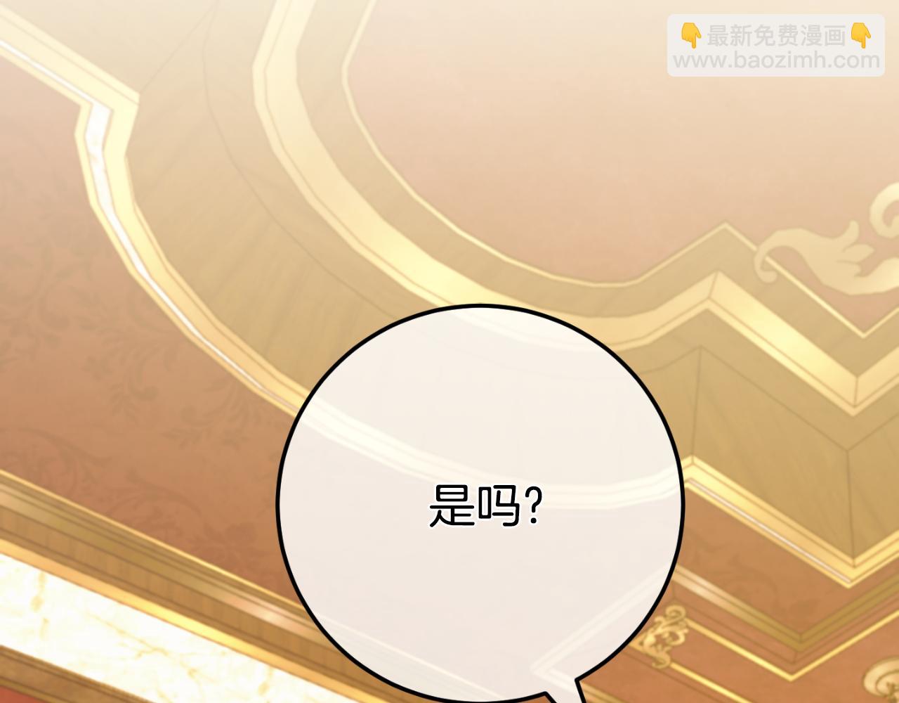 第90话 你变了175