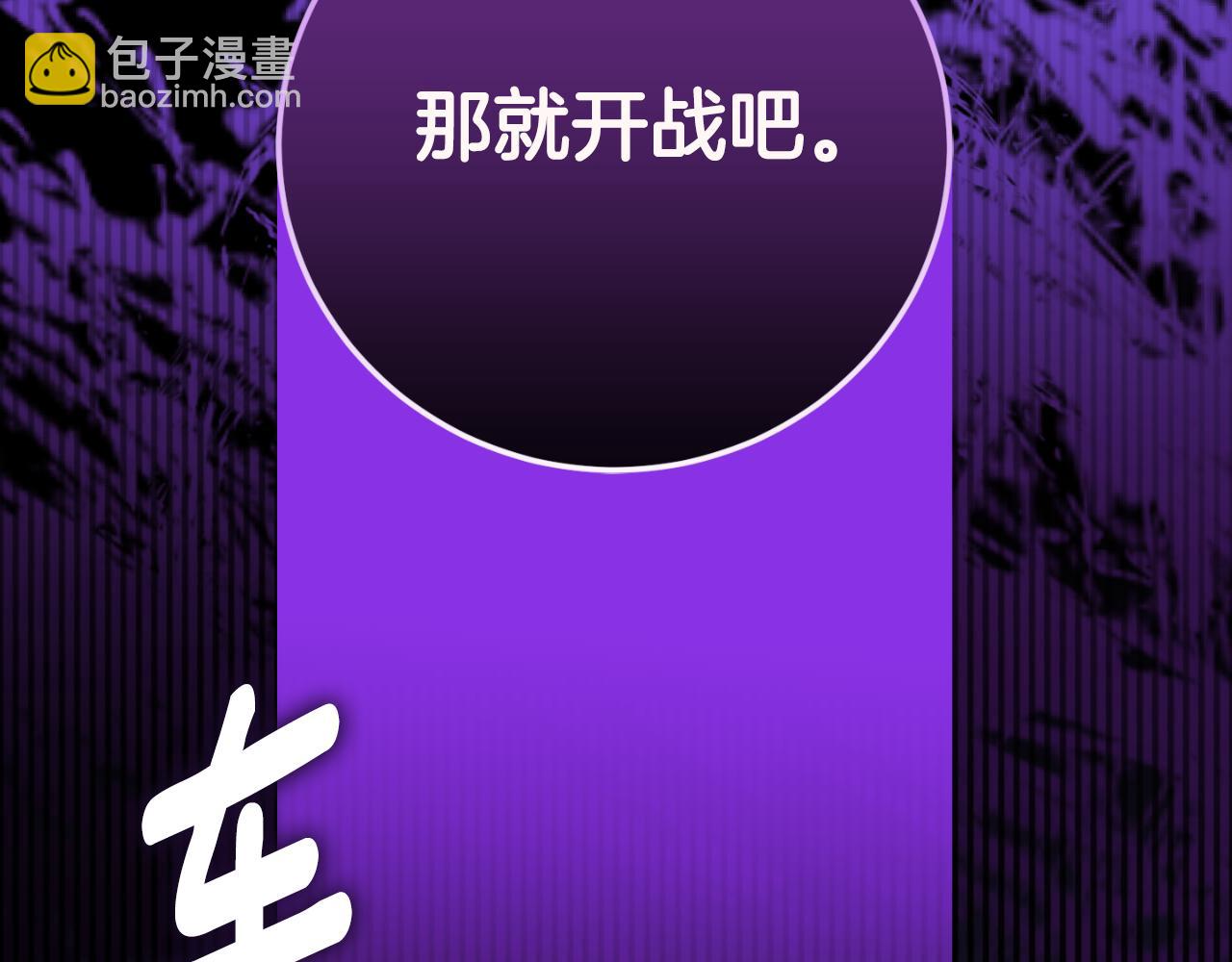 第90话 你变了179