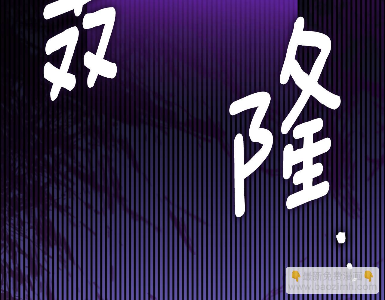 第90话 你变了180