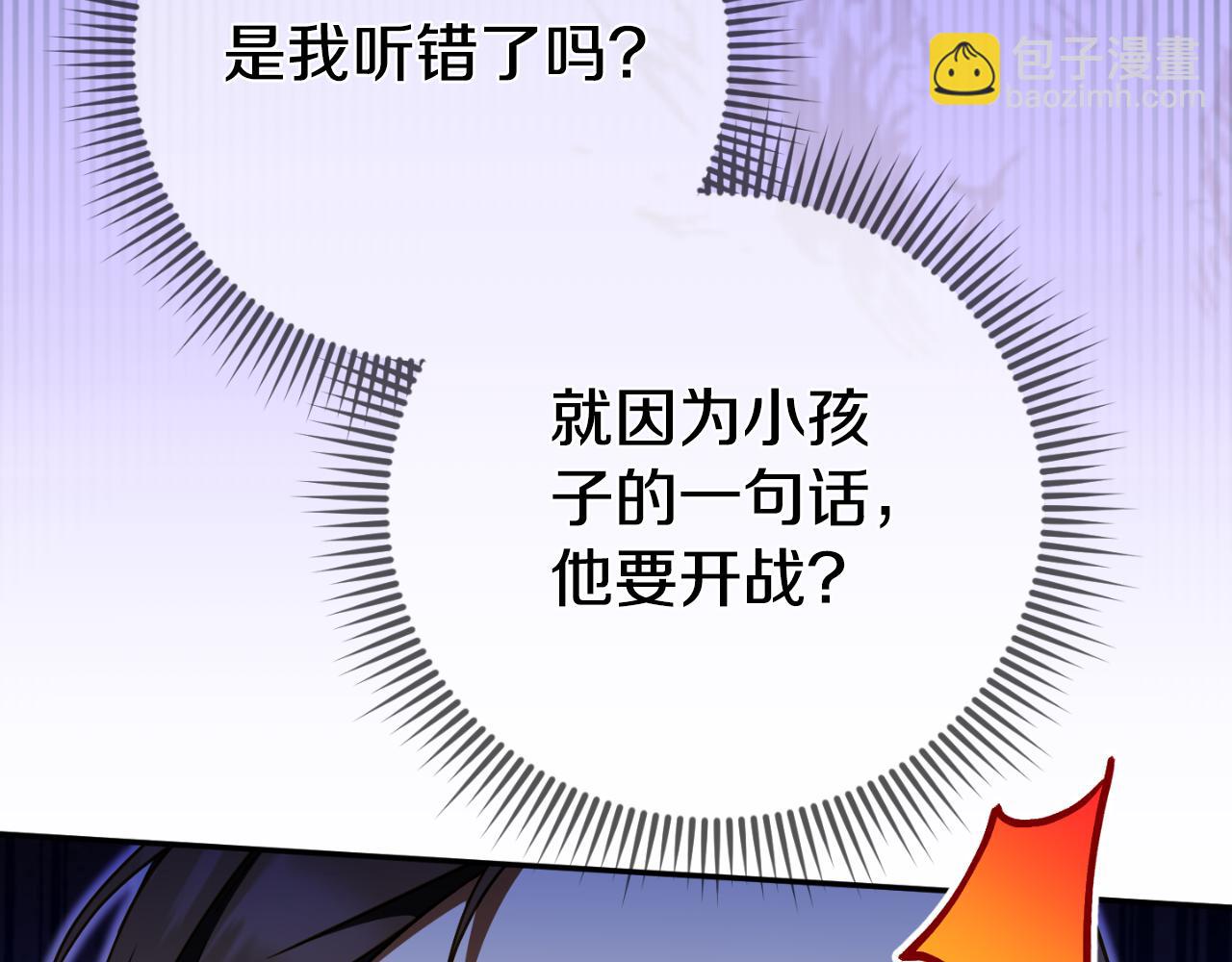 第90话 你变了182