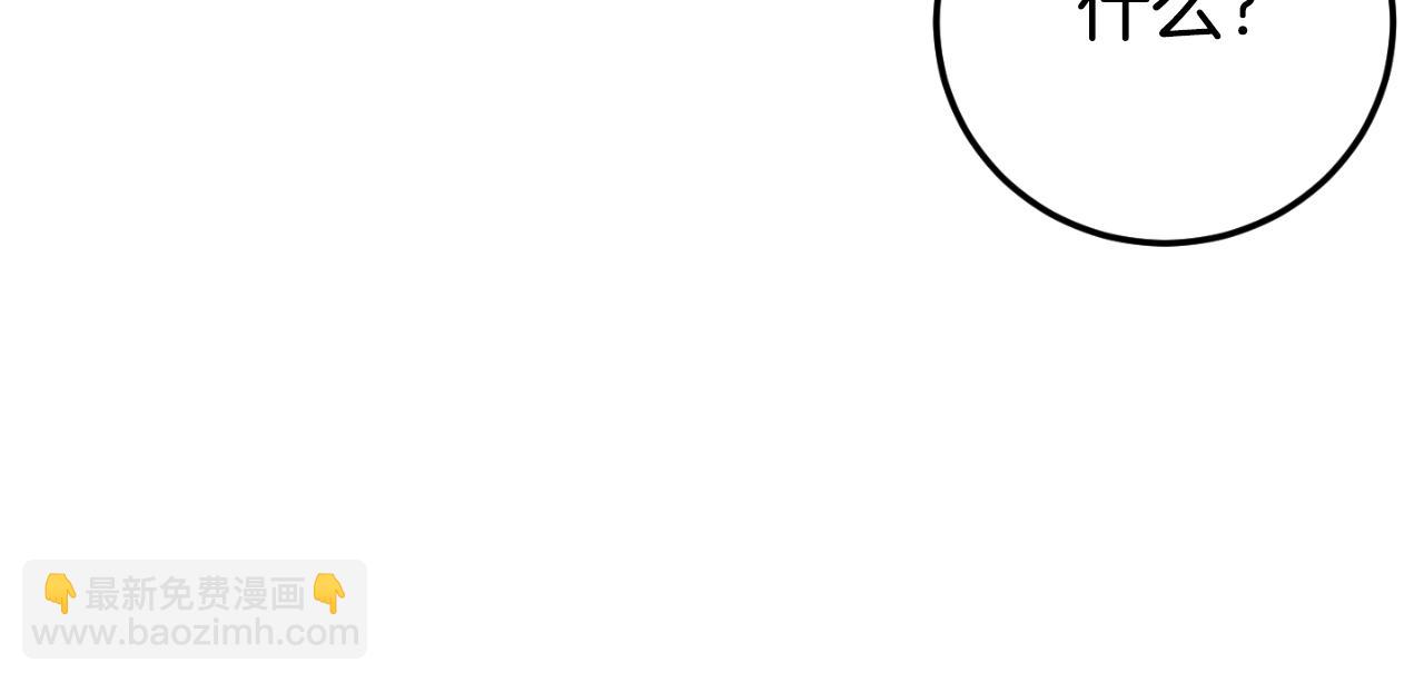 第90话 你变了184