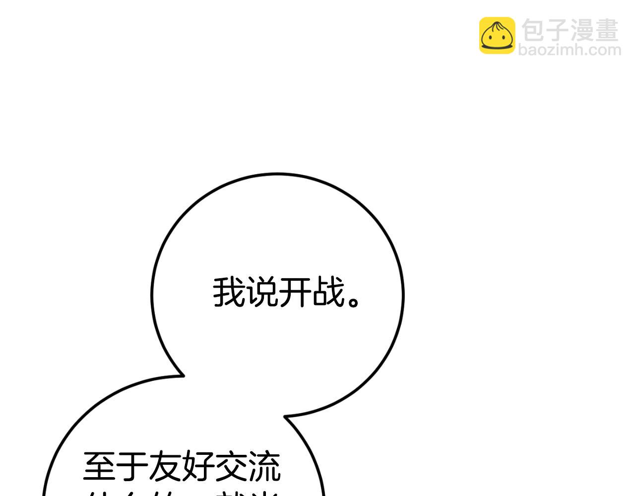 第90话 你变了185