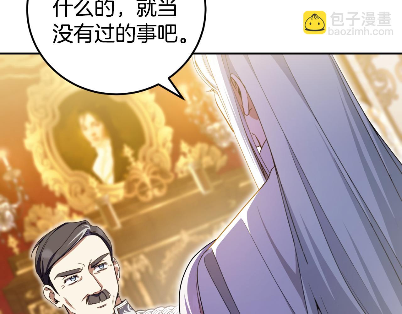第90话 你变了186