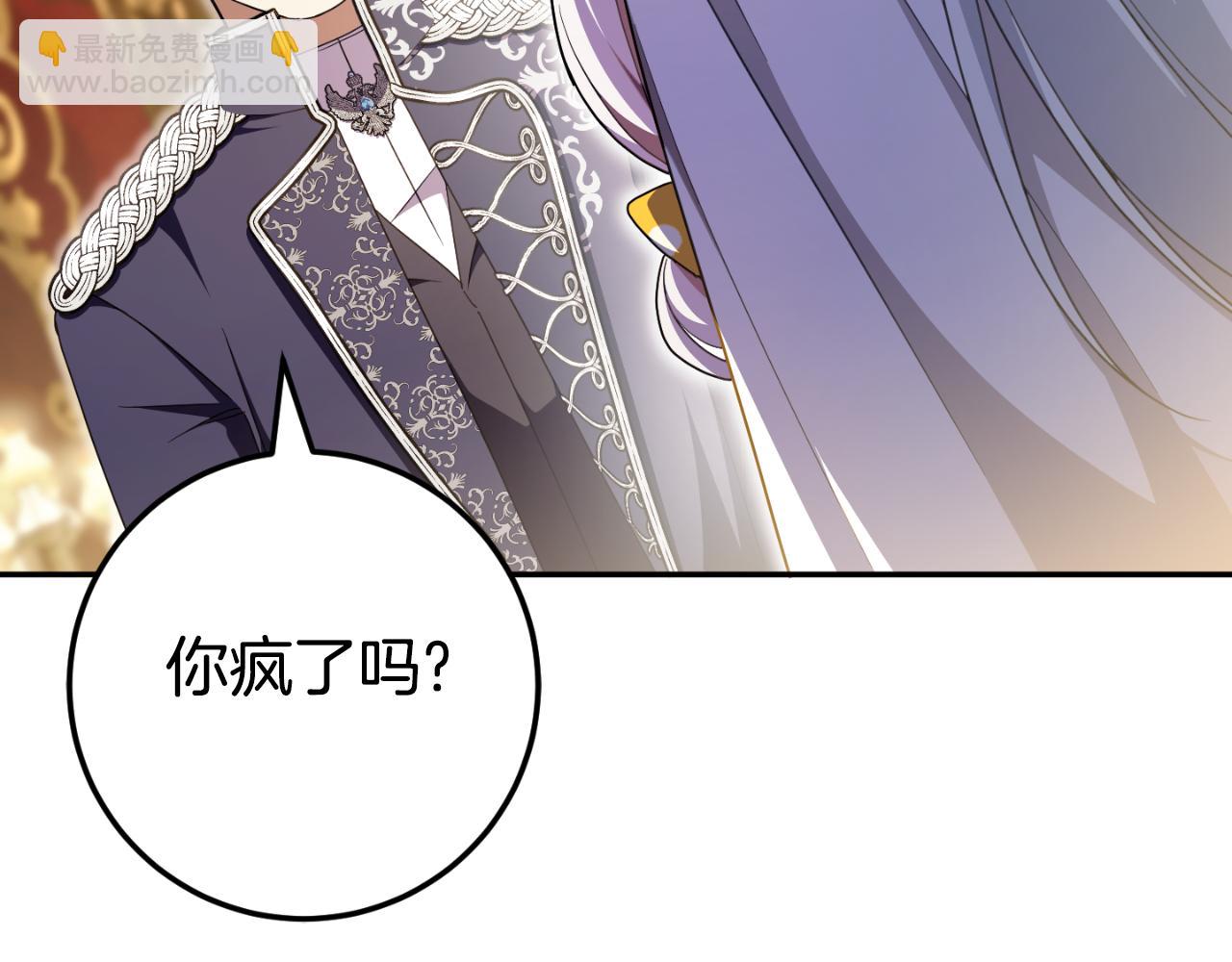 第90话 你变了187