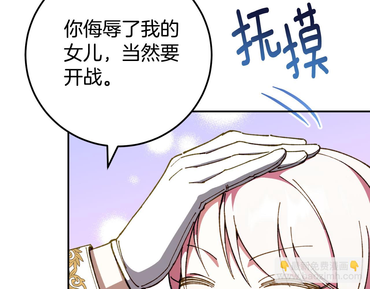 第90话 你变了189