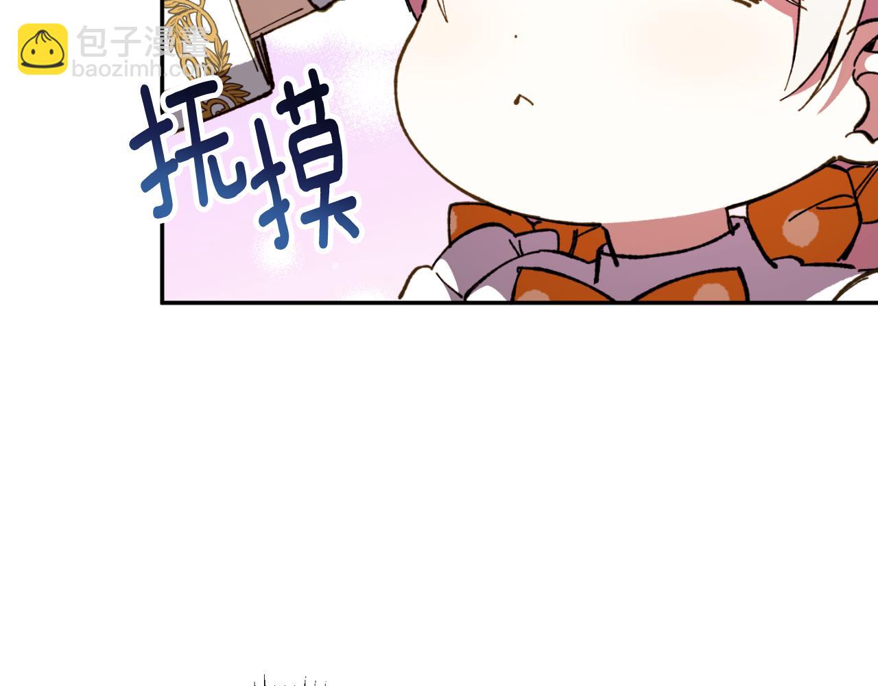 第90话 你变了190
