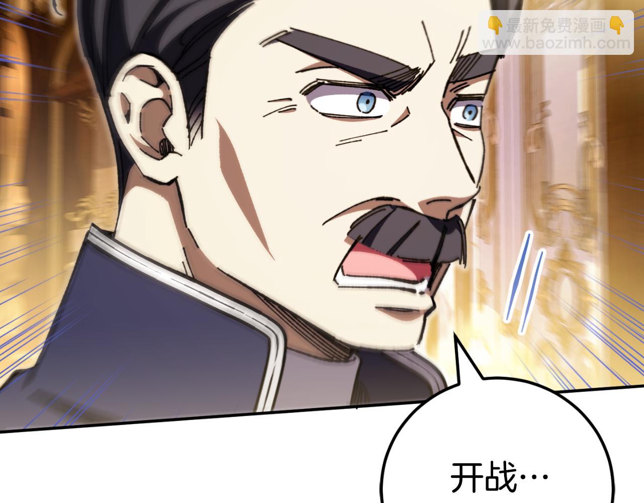 第90话 你变了196