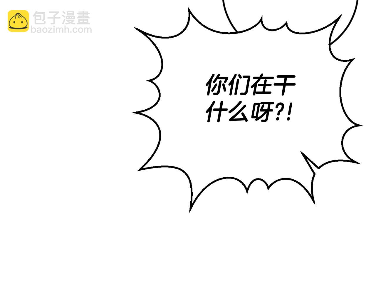 第90话 你变了197