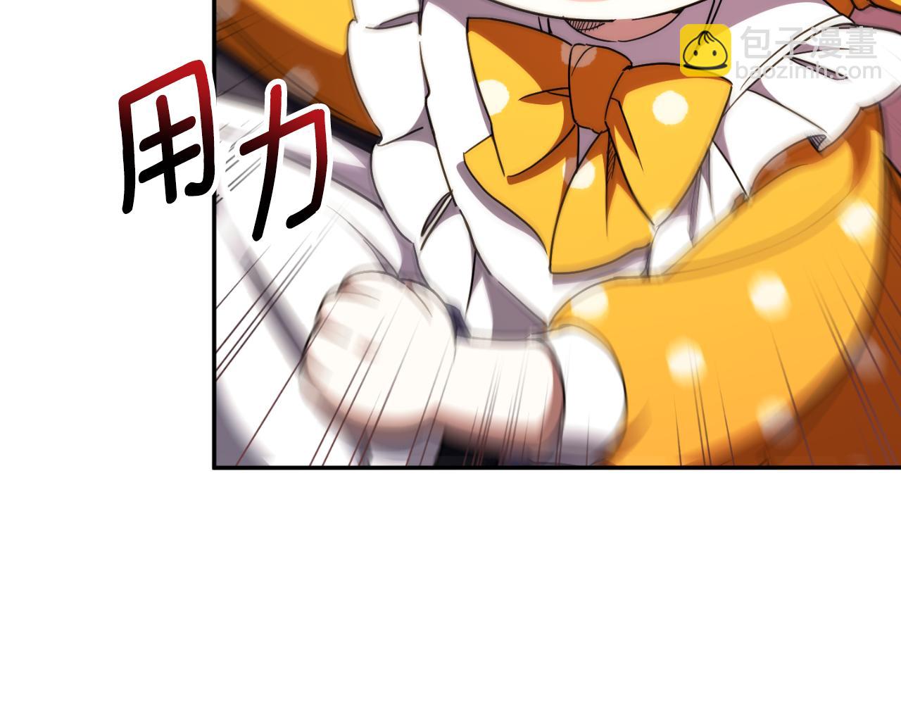 第90话 你变了200