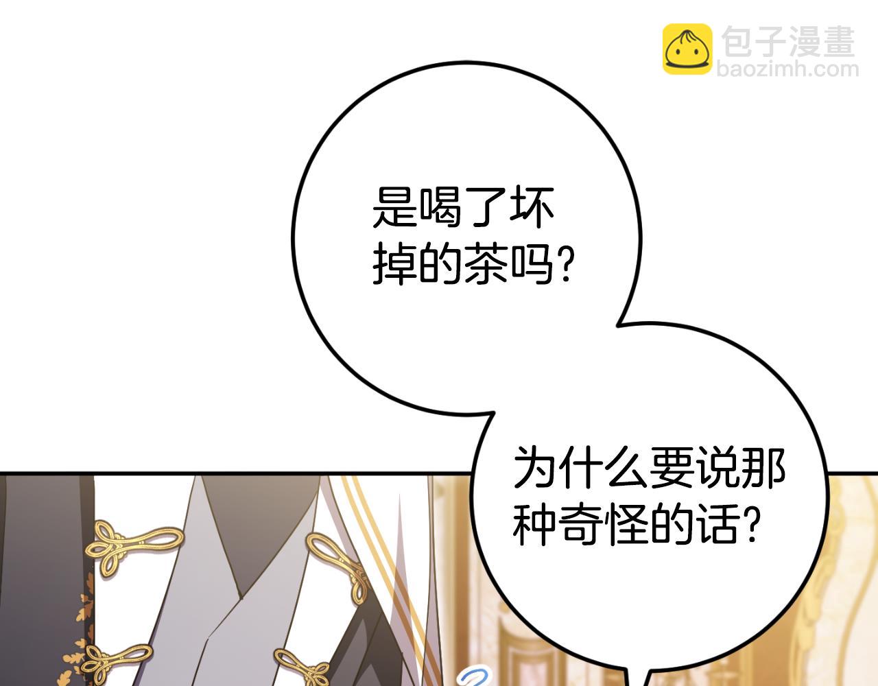 第90话 你变了201