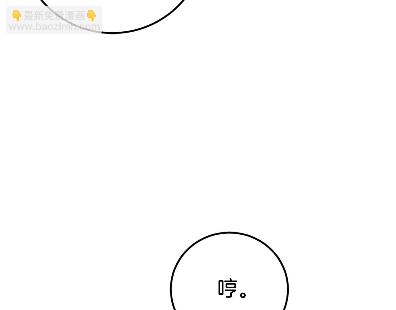 第90话 你变了212