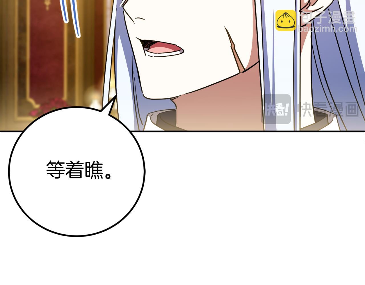 第90话 你变了216