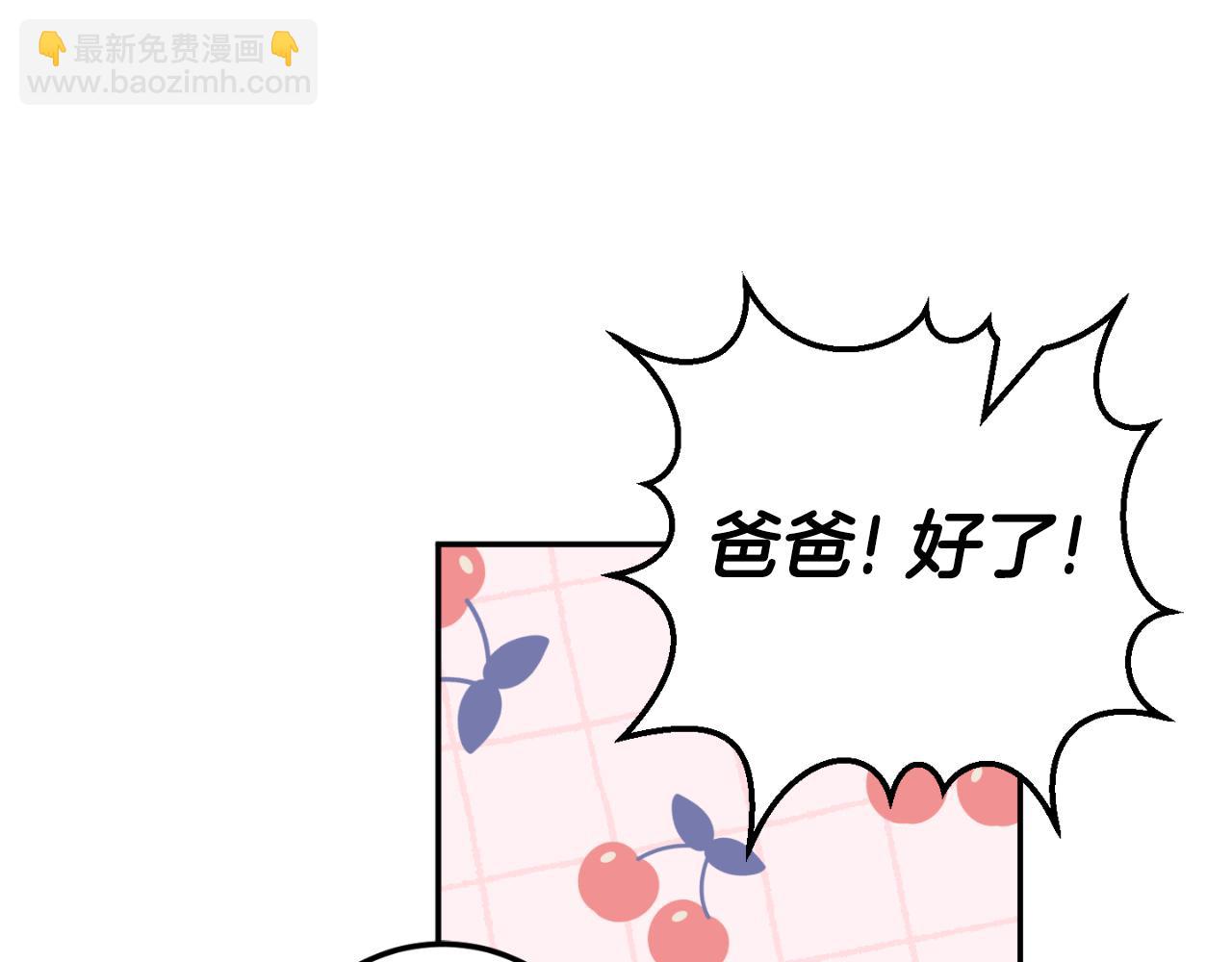 第90话 你变了217