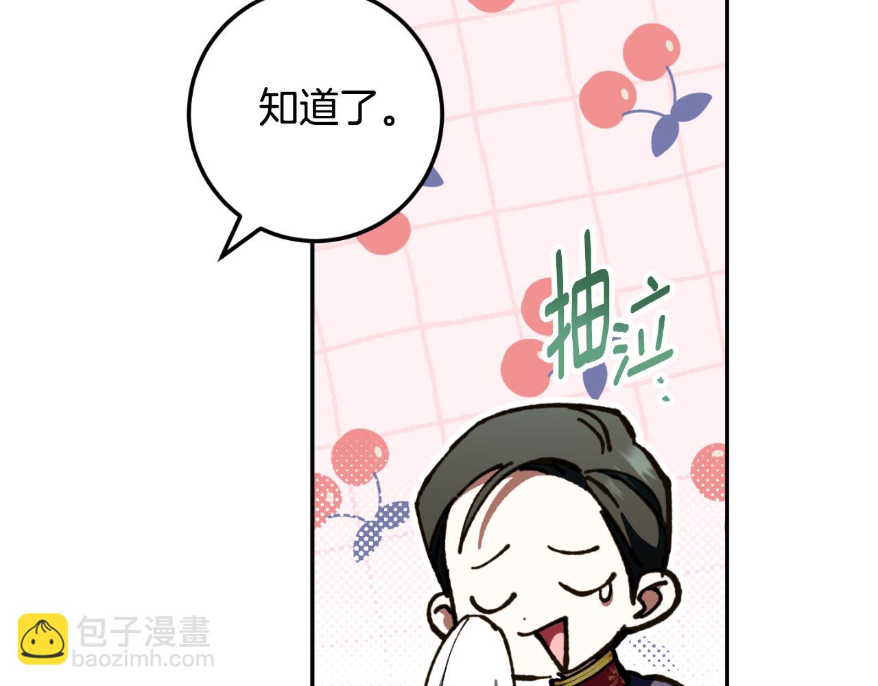 第90话 你变了218
