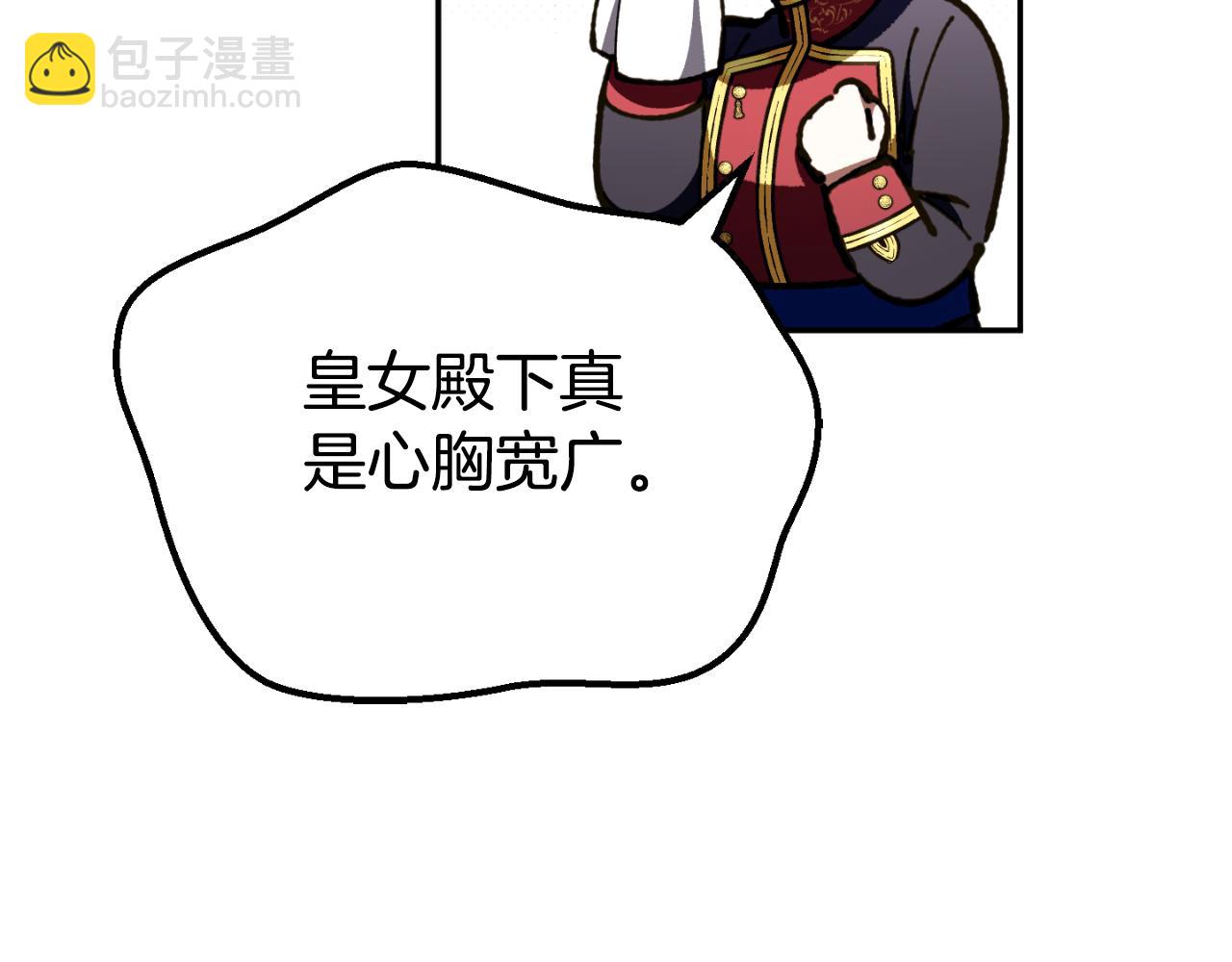 第90话 你变了219