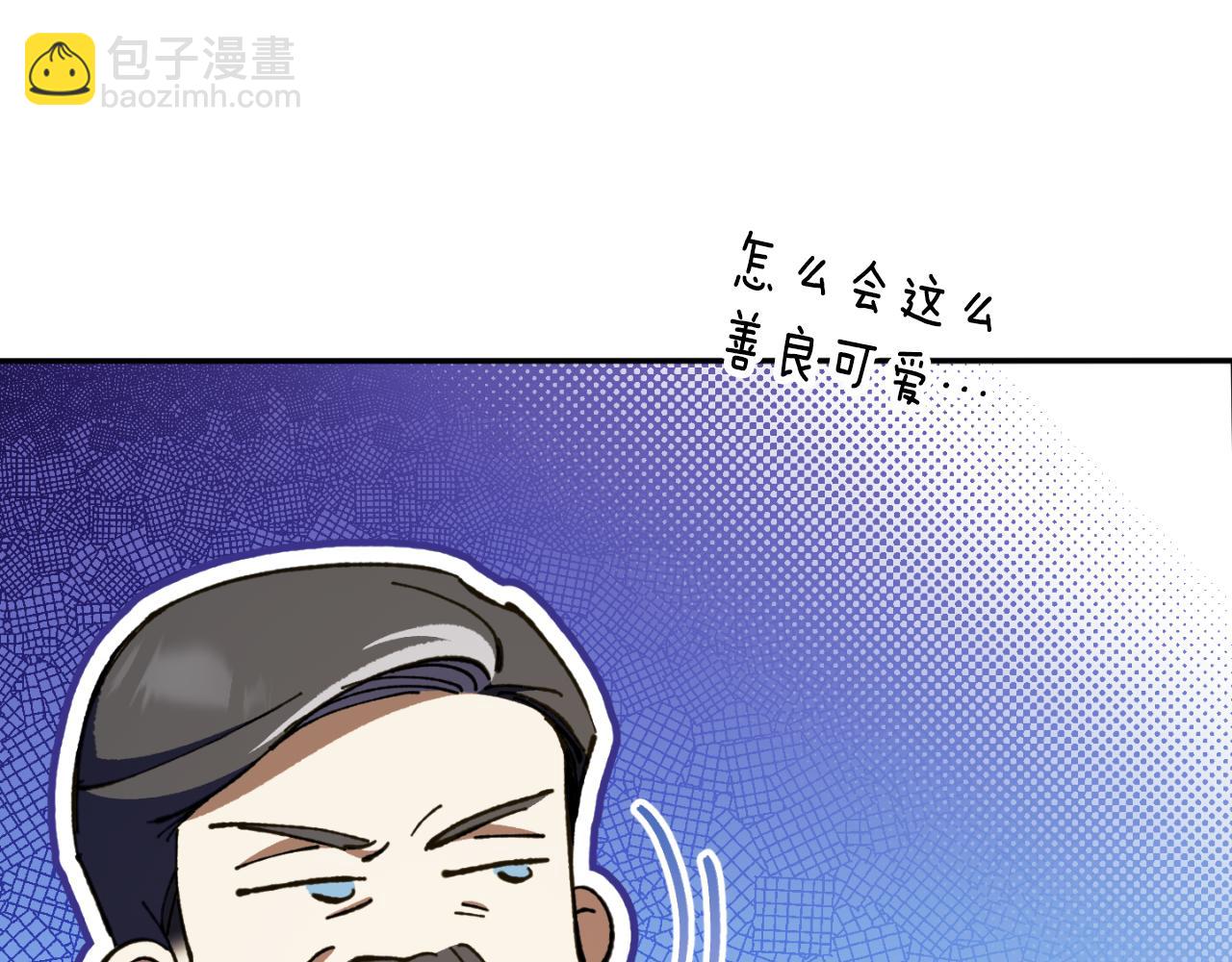 第90话 你变了221