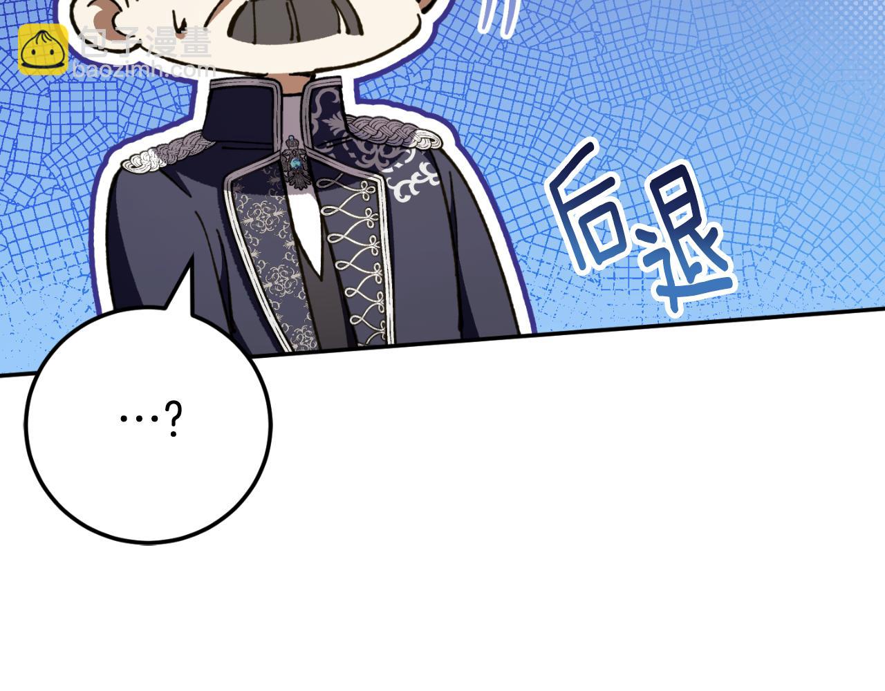 第90话 你变了222