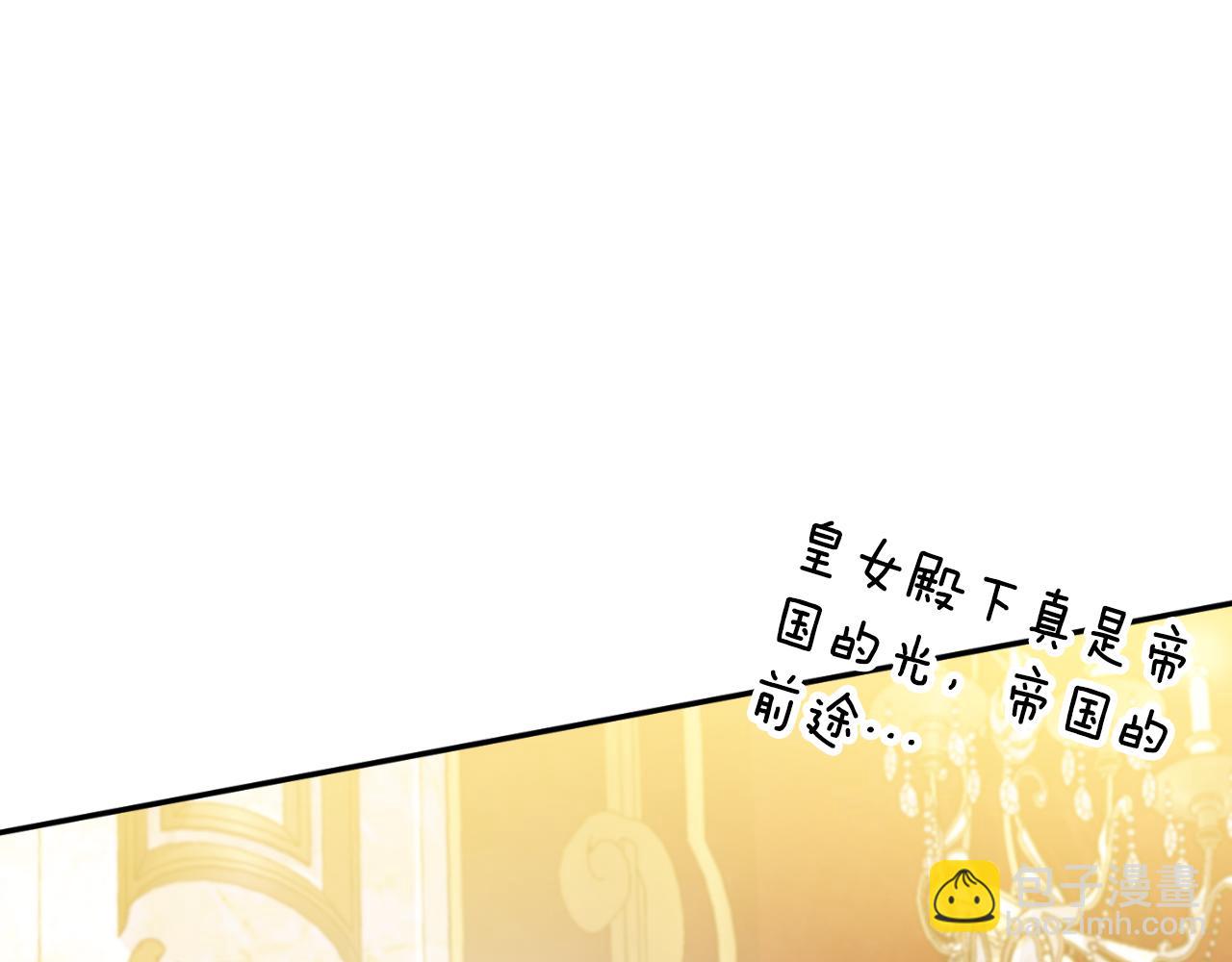 第90话 你变了223