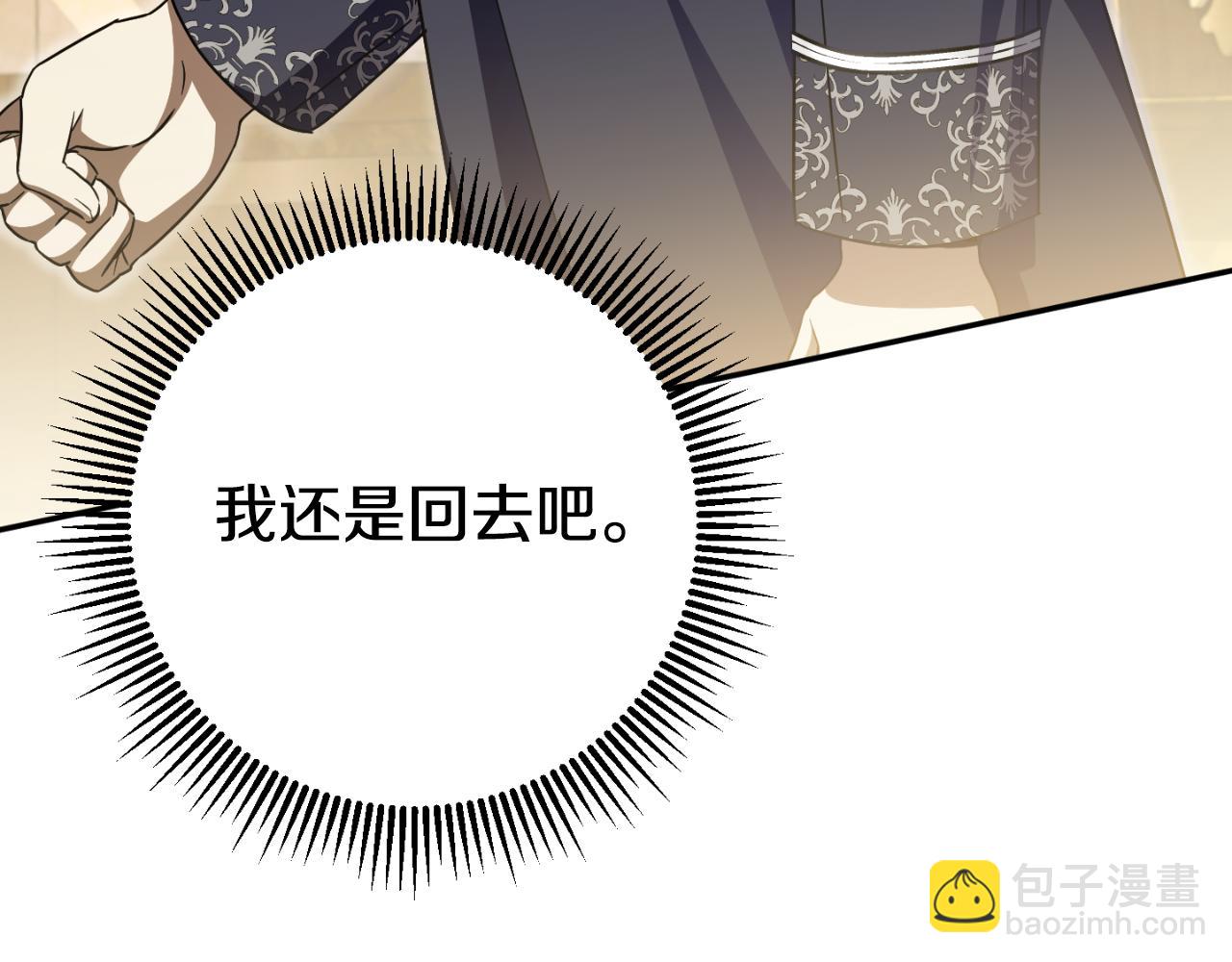 第90话 你变了226