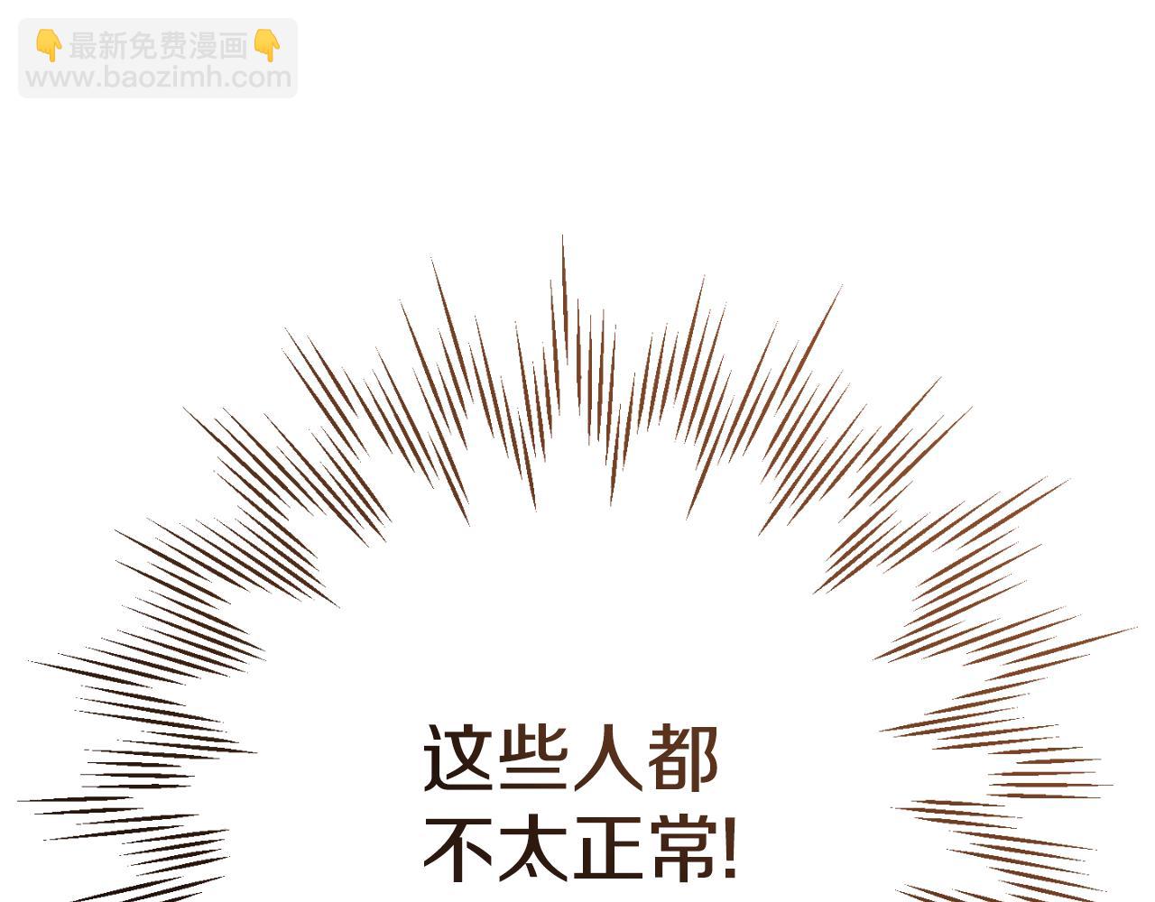 第90话 你变了227