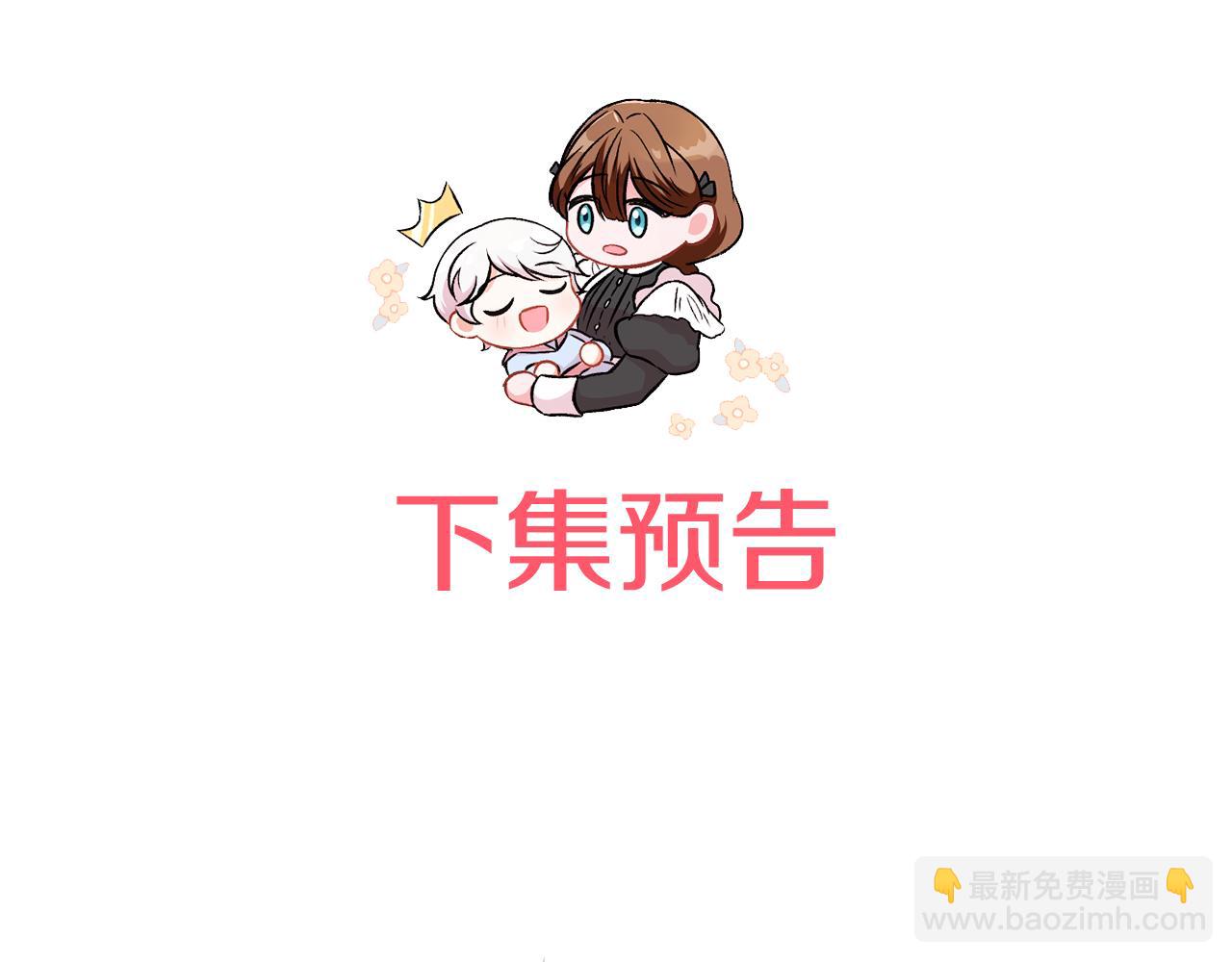 第90话 你变了231