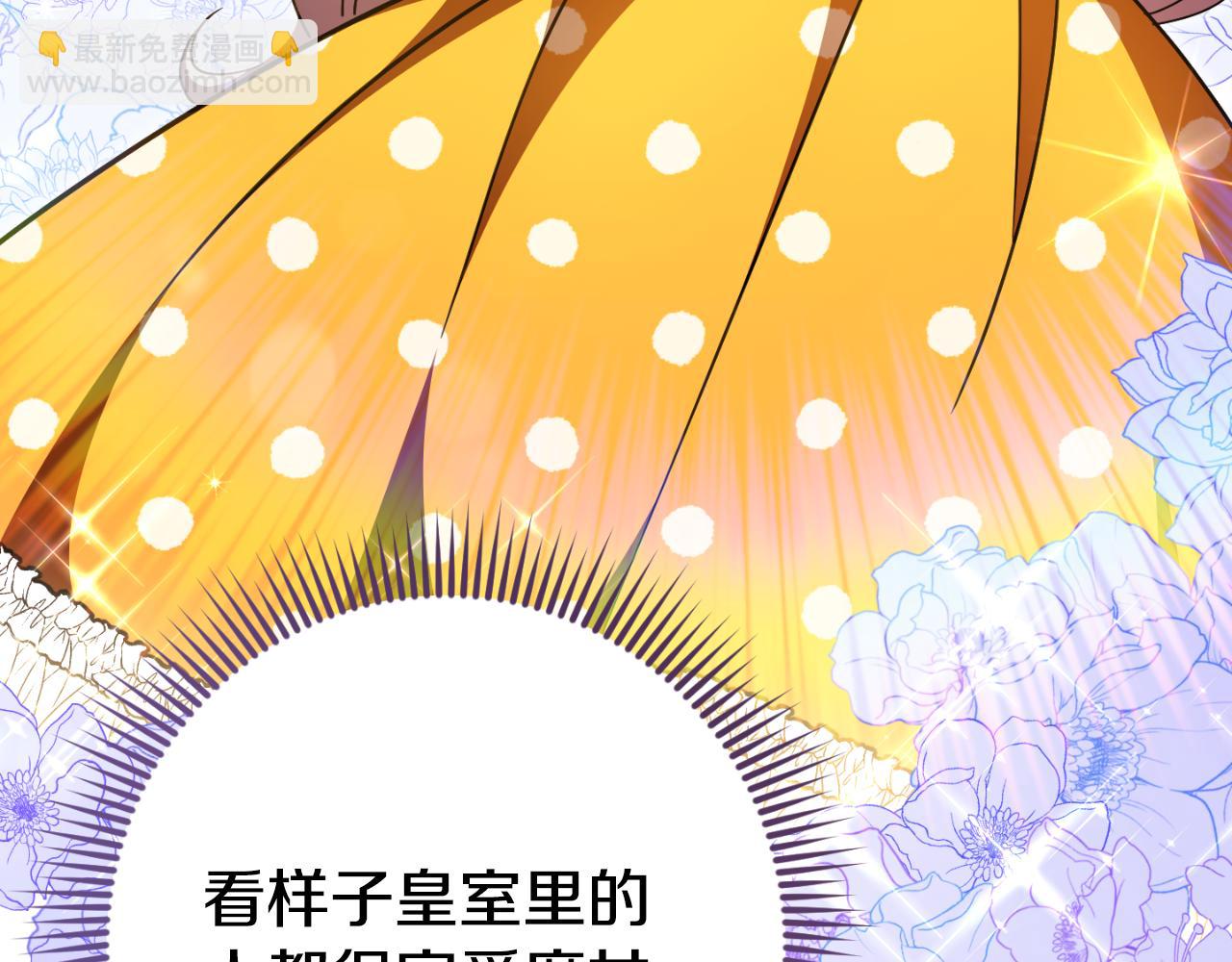 第90话 你变了236