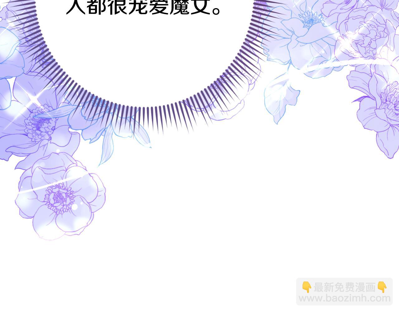 第90话 你变了237